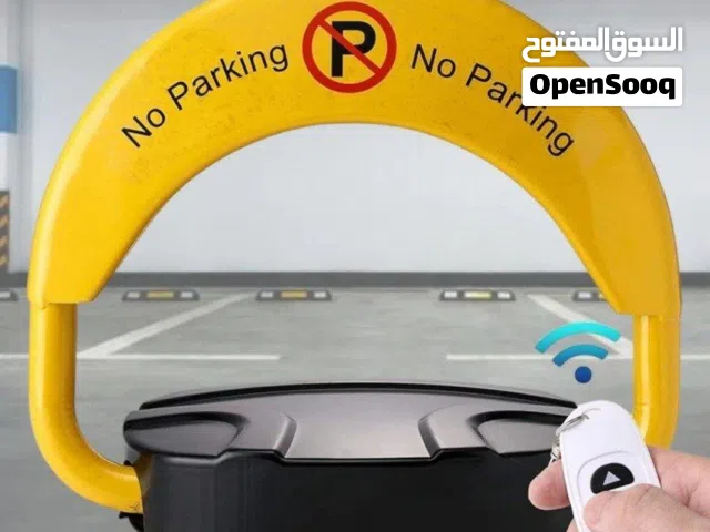 مكينة مواقف ذكية قابلة للطي – No Parking مع ريموت تحكم