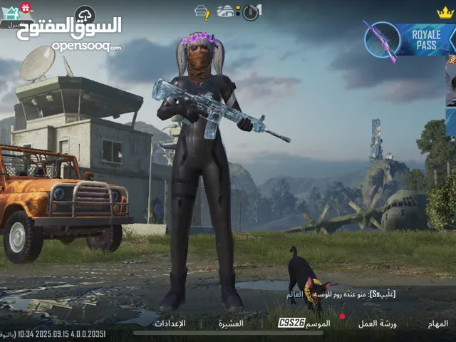 Pubg Accounts and Characters for Sale in Abu Dhabi