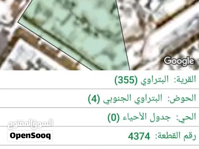 Residential Land for Sale in Zarqa Iskan Al Batrawi