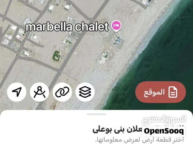 للبيع ارض الاشخره الثانيه
