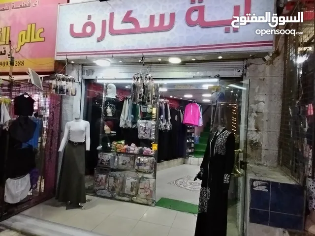  Shops for Sale in Amman Hai Nazzal