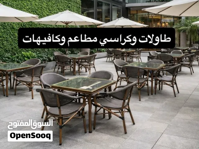 طاولات ومقاعد خارجية للمزارع والمسابح