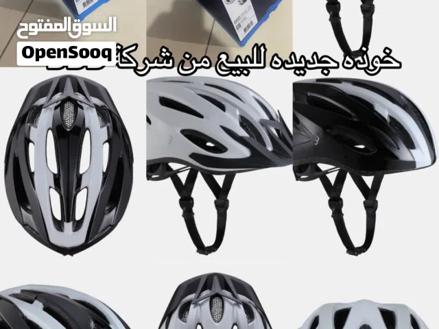 خوذه من شركة BBB للبيع