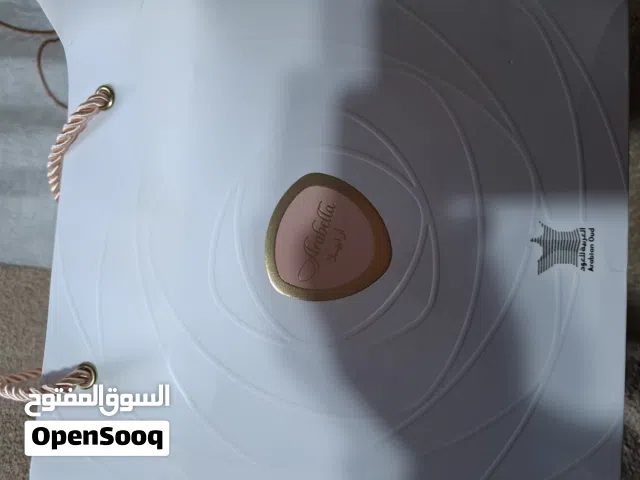 عطر ارابيلا