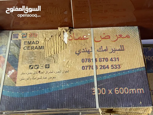 سراميك جداري البيع شوفوو الوصف
