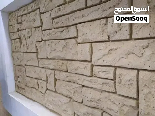تنفيذ جدران صخرية بتصميم عشوائي