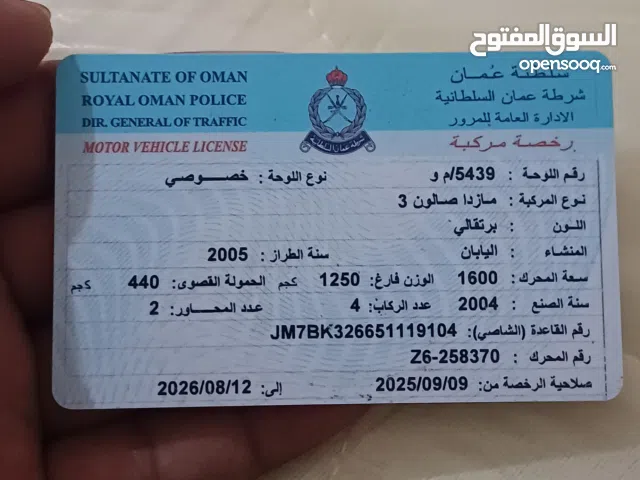 Used 2004 Mazda 3 S Carbon Edition Coupe with Sunroof and Bluetooth in Red