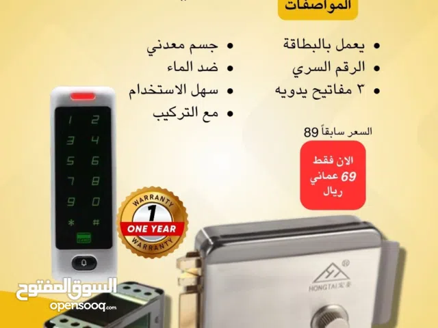 الجهاز التحكم بالدخول في الوصول بدون مفتاح باستخدام كلمة مرور – نظام أمان متقدم للمنازل والشركات