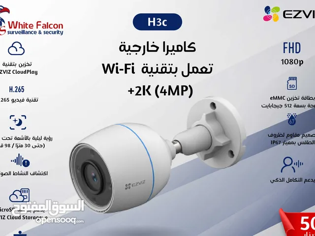 H3c EZVIZ كاميرا خارجية تعمل بتقنية Wi-Fi (4MP) 2k