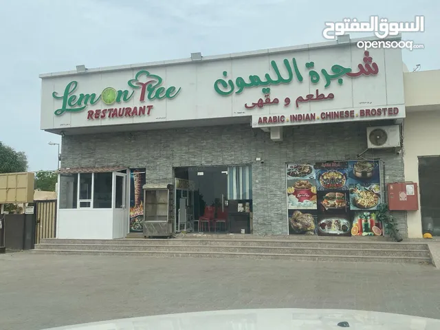 مطعم فاخر للبيع