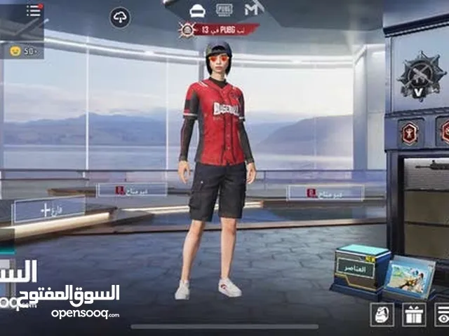 حساب ببجي للبيع بسعر حرق