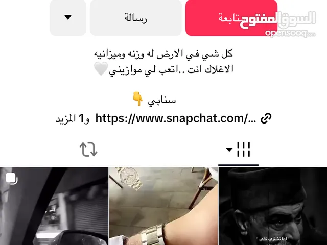 Social Media Accounts and Characters for Sale in Dubai