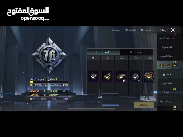 Pubg Accounts and Characters for Sale in Muscat