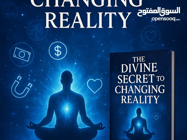 التغيير يبدأ من الداخل