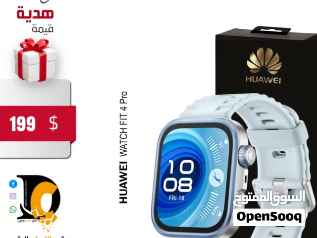 افخم واجمل الساعات الهواوي الحديثه  تتميز بجوتها وموصفاته الجباره فاخر من الاخر شبابيه