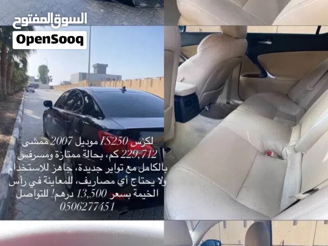 2007 لكزس IS IS 250