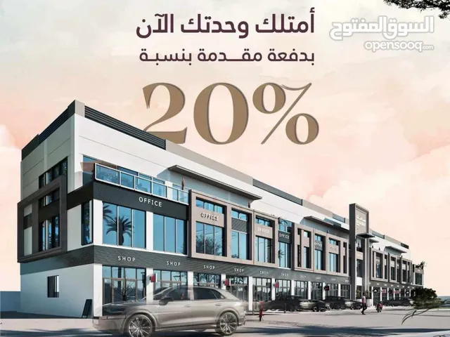 Commercial Space FOR SALE in Al Khoudh  المساحات التجارية الأكثر طلباً في الخوض - مساحات الخوض