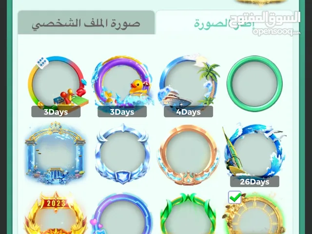 بيع حساب لودو