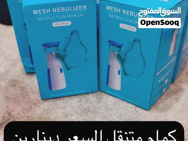 بلاك دولي : 3k.d / كمام لاسلكي : 2k.d