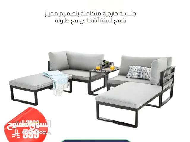 طقم جلوس خارجي 5 قطع