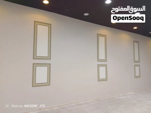 زواق منازل