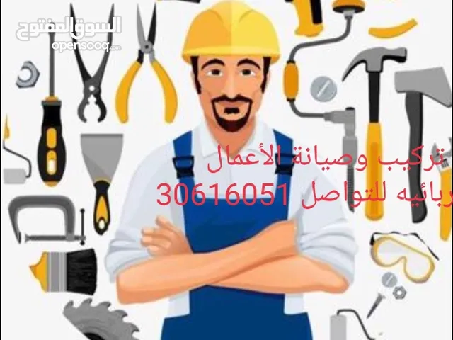 Al-Noor company for maintenance works