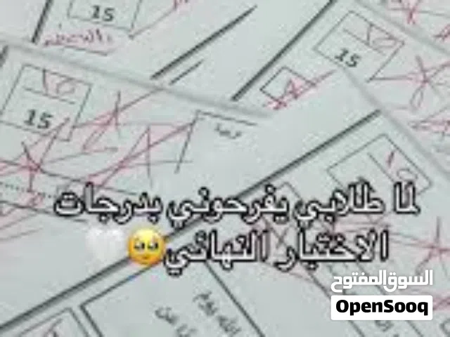 معلمه خاصه ذات كفاءة عالية حاصلة علي ماجستير