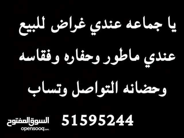 يحتاجلهم صيانه