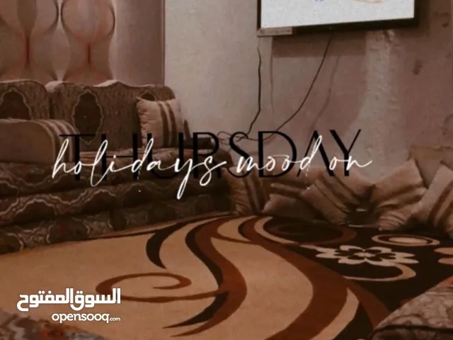ركنة للبيع / ركنة عربي / ليفينج روم / living U shap room