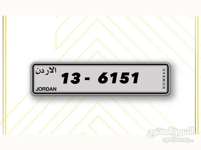 نمر مميزة للبيع