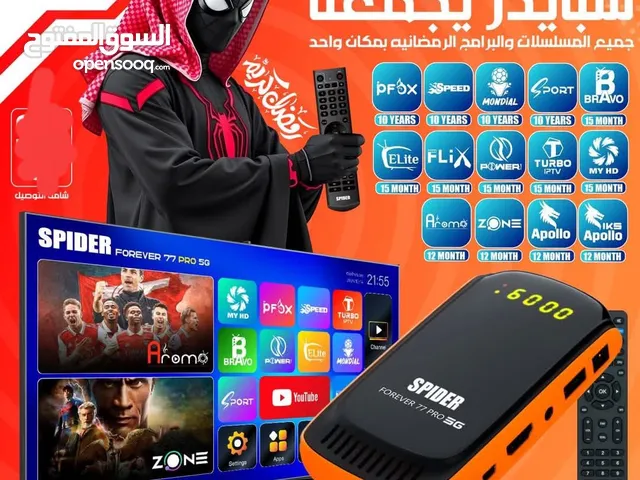 سبايدر spider forever 88 5g