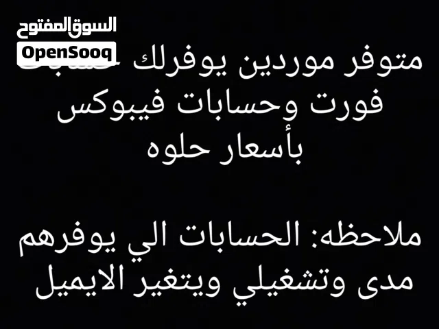 عينك بالوصف