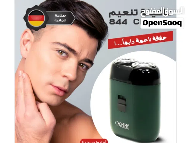 ماكينة حلاقة كهربائية الماني CR 844