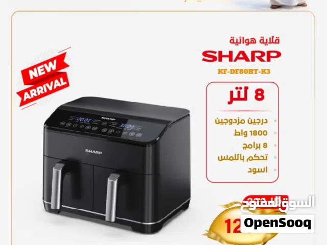 قلايات هوائية من شارب Sharp