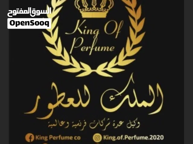 King of perfume