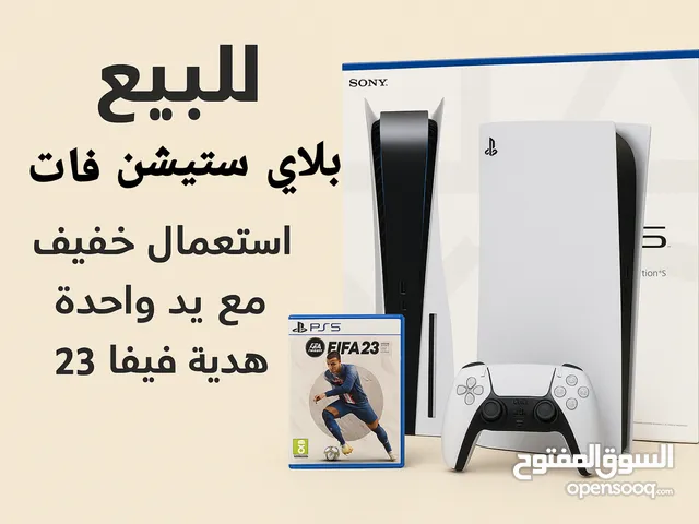 بلاي ستيشن 5 فات