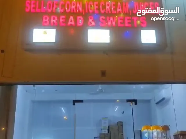 محل بيع عصاير و اسكريم الخبز
