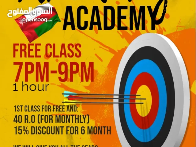Muscat Archery Academy - أكاديمية مسقط للرماية