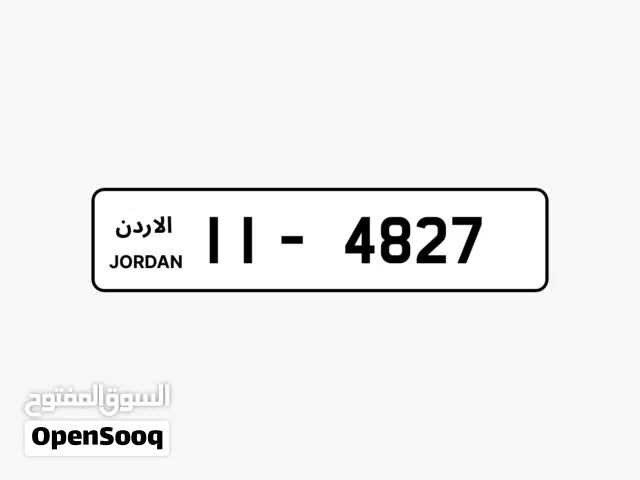 رقم رباعي مميز للبيع للضرورة