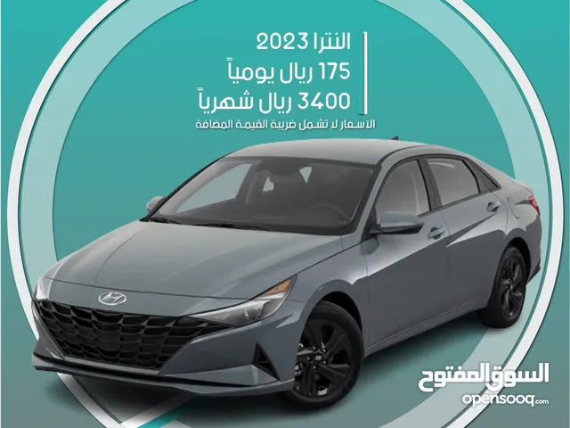 هيونداي النترا 2023 للإيجار - توصيل مجاني للإيجار الشهري