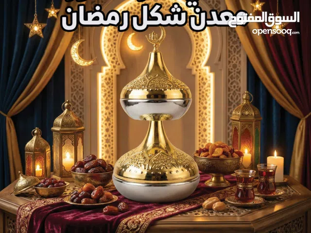 كاندي تماره 2 دور معدن شكل رمضاني