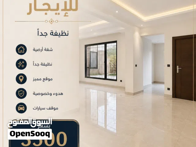 250 m2 4 Bedrooms Apartments for Rent in Tripoli Hai Alandalus