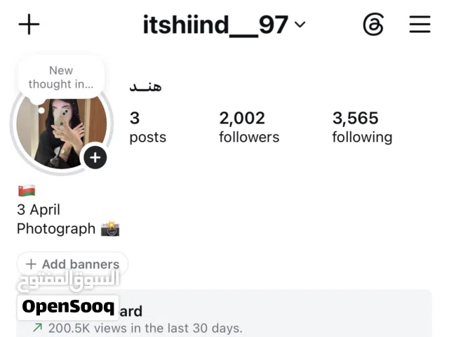 بيع حساب انستا