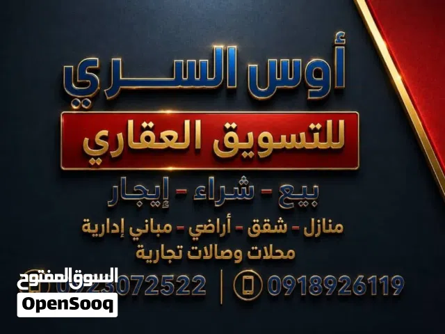 مبنى تجاري ممتاز على رئيسي حي الأندلس . #23