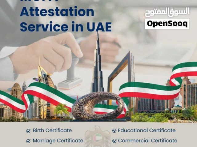MOFA Attestation Services in UAE  Get your documents legally attested with ease!