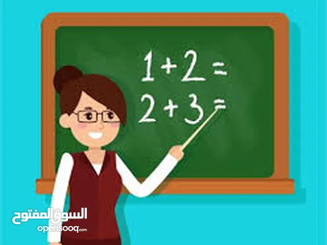 Math Teacher in Al Riyadh
