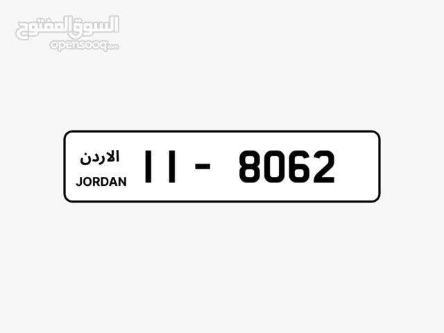 رقم رباعي للبيع