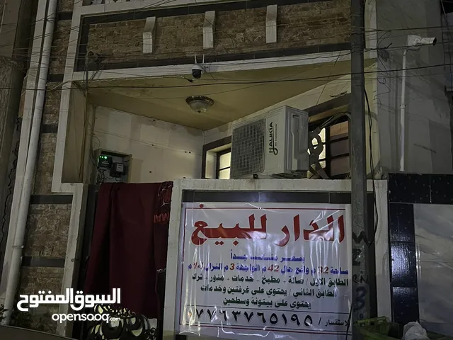 32 m2 2 Bedrooms Townhouse for Sale in Baghdad Adamiyah