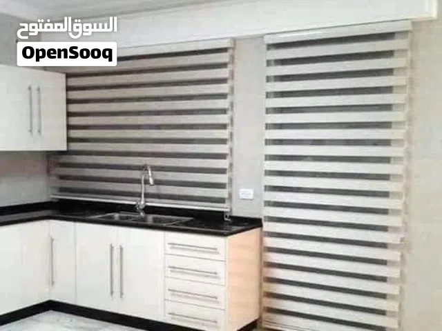 ستائر سيدار جاهزا