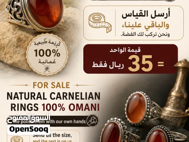 الكهف للأحجار الكريمة العُمانية